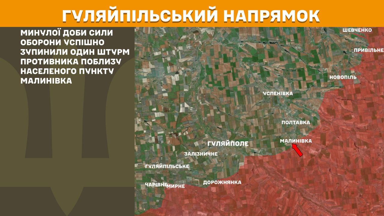 Генштаб оновив дані: де тривають найінтенсивніші бої, а де відбито атаки ворога